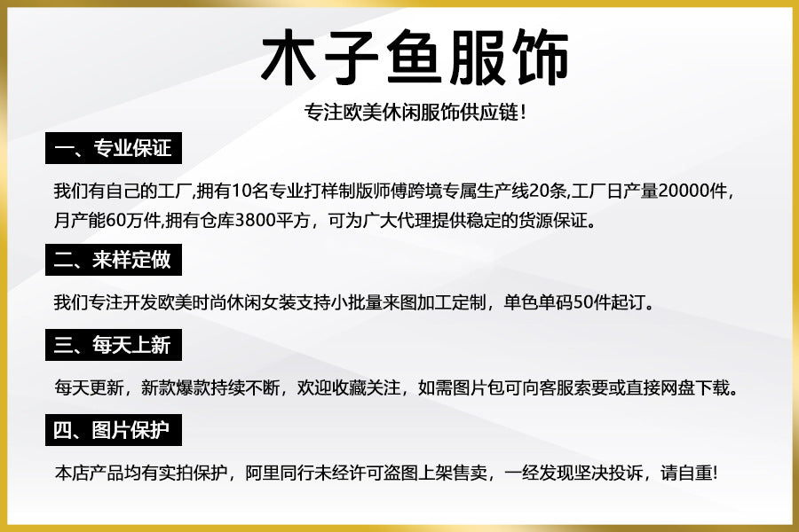 Levoire | Ensemble deux pièces décontracté tendance