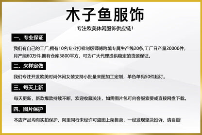 Levoire | Ensemble deux pièces décontracté tendance