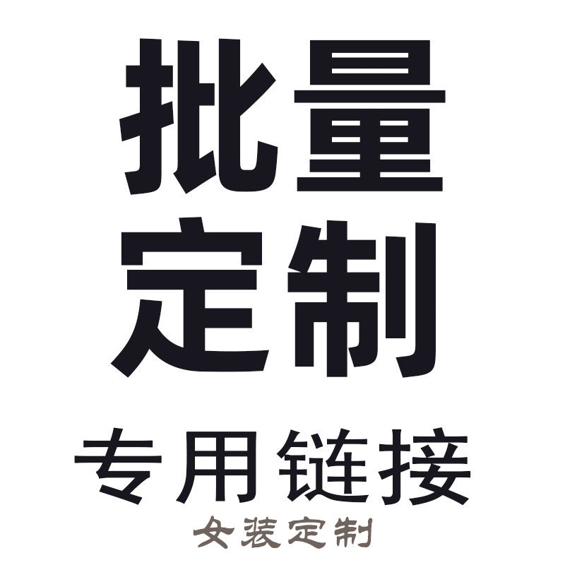 Levoire | Vêtements sur mesure Commande en gros Échantillon d'image Personnalisation