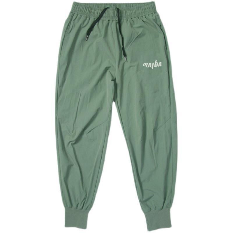Joggeurs décontractés pour femmes avec ceinture confortable et poches latérales Levoire