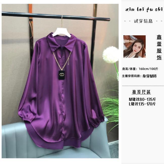 Levoire | Chemise en soie Printemps Nouvelle Chemise en soie décontractée Lila