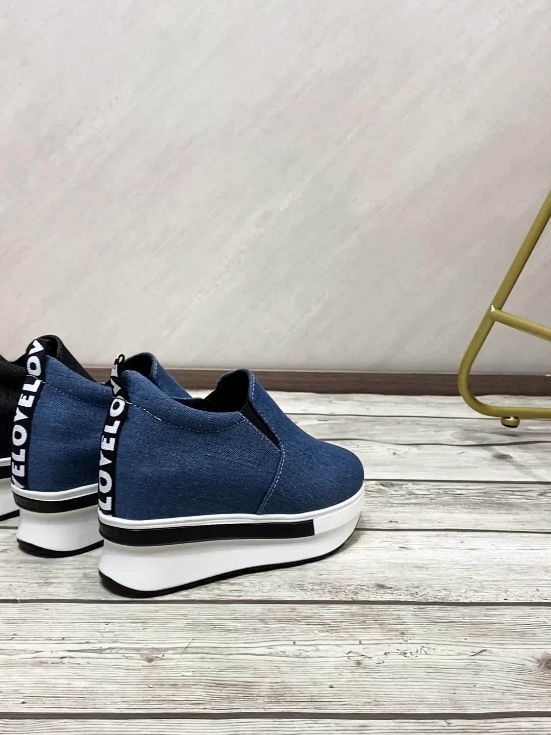 Levoire | Chaussures de cheville en denim léger antidérapantes