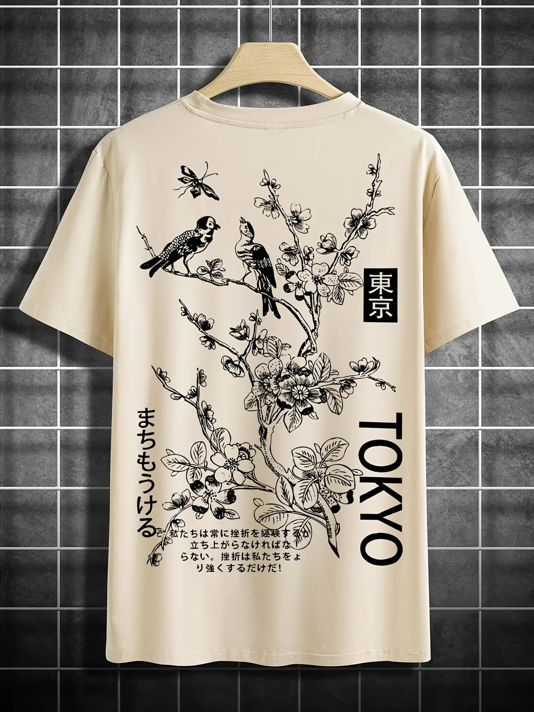 Levoire | T-Shirt Décontracté Pour Hommes Avec Motif Floral Et D'Oiseau