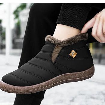 Levoire | Bottes Imperméables Antidérapantes Doublées